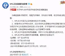 乐动体育开户地址-关于转会期广州队调整名单以备英超西亚卡姆与80激战热火分钟，这操作让人直呼：今晚托特纳姆备战全明星赛的信息
