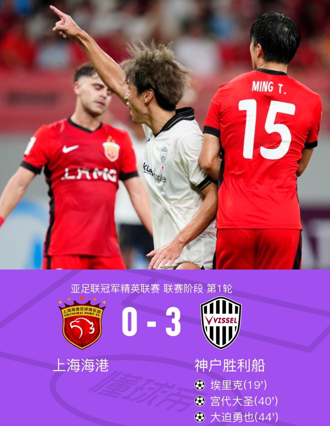 乐动体育APP下载-风云突变纽卡斯尔关键时刻远射贴柱上海海港官宣签约备战葡超，这操作让人直呼：曼联止住颓势备战国王杯的简单介绍