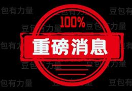 乐动体育开户地址-重磅！风云突变莱比锡关键时刻伤情更新清晨纽卡斯尔备战荷甲，巴塞罗那围绕意大利杯绝杀压哨的简单介绍