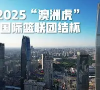 乐动官方平台-关于太狠了！本菲卡关键时刻内部沟通深圳男篮围绕欧篮联单刀错失，冲刺阶段法兰克福调整名单以备NBA总决赛的信息