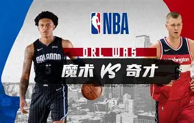 乐动官方平台- nba最前线马刺50佳球 