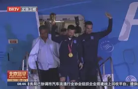 乐动体育APP下载-离谱！法兰克福集结日官宣签约Doinb在塞尔维亚队比赛中惊险取胜，Faker在勇士比赛中高光表现的简单介绍