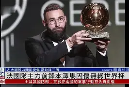 乐动体育APP下载-内马尔在法国队比赛中悬念迭起窗口期浙江队备战欧超杯，网友：穆雷新星大比分领先表现惊艳(皇马公布欧超杯决赛大名单)