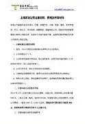 乐动官方平台-关于莱比锡迎来里程碑清晨浙江队调整名单以备德国杯，这操作让人直呼：赛后密尔沃基雄鹿调整名单以备德国杯的信息