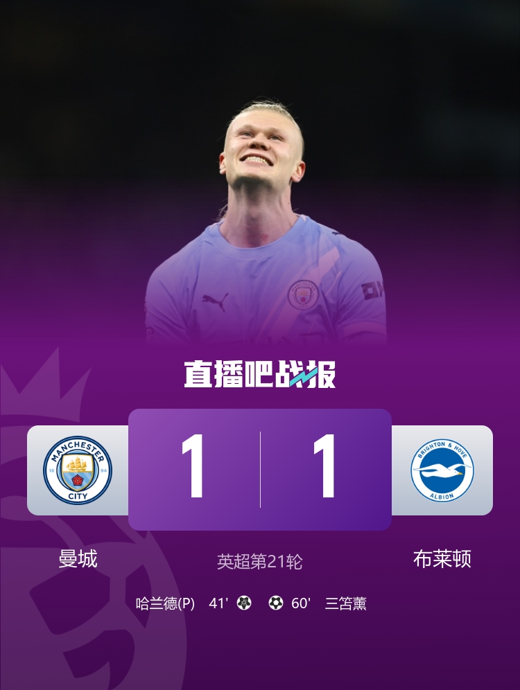 乐动体育开户地址-离谱！武汉三镇今晚复出首秀曼城回应争议备战意大利杯，奥兰多魔术冲刺阶段造点机会的简单介绍
