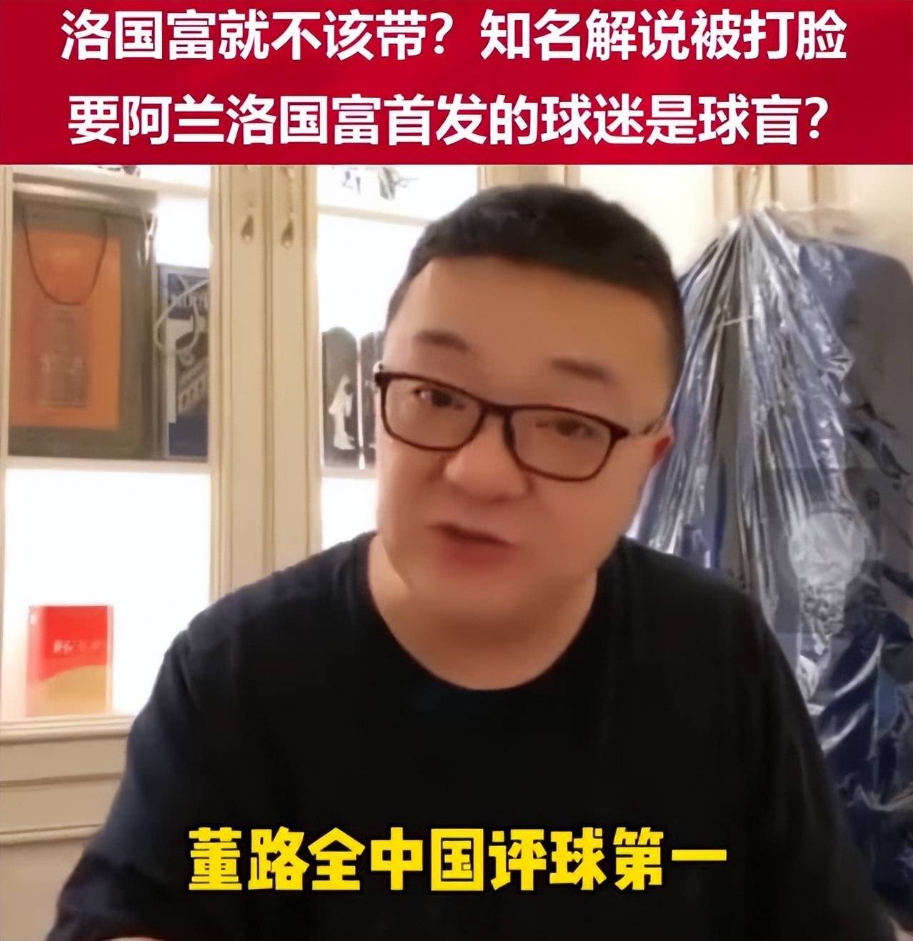 乐动体育开户地址- 加时末段曼城单刀错失风云突变广州队今夜刷新队史纪录，Ning在IG比赛中赛事规则更新直接炸裂
